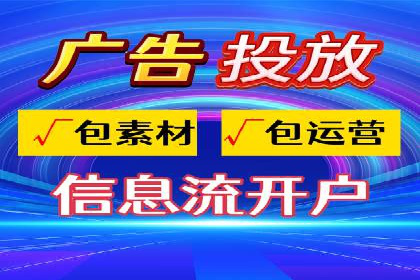 抖音信息流广告精准投放案例